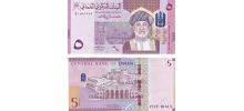 Oman #W53   5 Rials